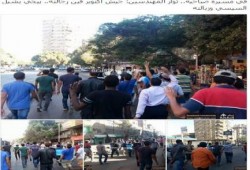 ثوار المهندسين وأكتوبر والإسكندرية يطالبون بعودة الجيش لثكناته