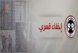 شرطة الانقلاب بدمياط تخفى قسريا المهندس محمد أبو بكر لليوم الرابع