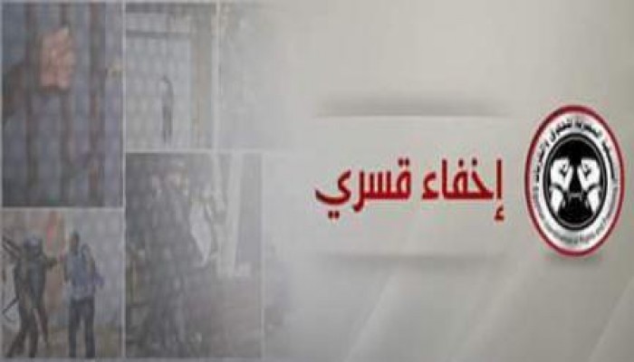 شرطة الانقلاب بدمياط تخفى قسريا المهندس محمد أبو بكر لليوم الرابع