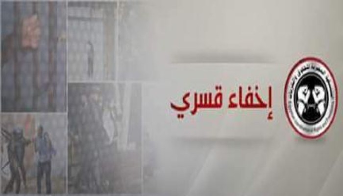 شرطة الانقلاب بدمياط تخفى قسريا المهندس محمد أبو بكر لليوم الرابع