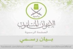بيان من "الإخوان المسلمون" ✍ حول الذكرى الـ"42" لحرب أكتوبر