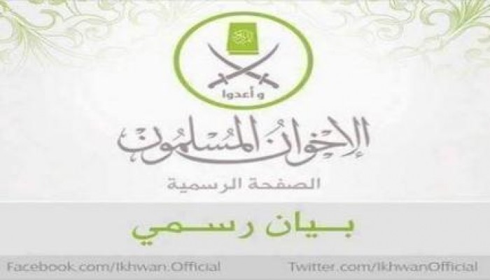 بيان من "الإخوان المسلمون" ✍ حول الذكرى الـ"42" لحرب أكتوبر