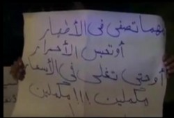 الأقصر: وقفة بوسط المدينة تنديدا بحكم العسكر