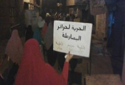 مسيرة حاشدة لثوار البصارطه بدمياط في ذكرى مذبحة أكتوبر تنادي بالحرية للحرائر
