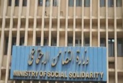 "تضامن الانقلاب" يبدأ حل 20 جمعية أهلية جديدة.. ولا عزاء للغلابة