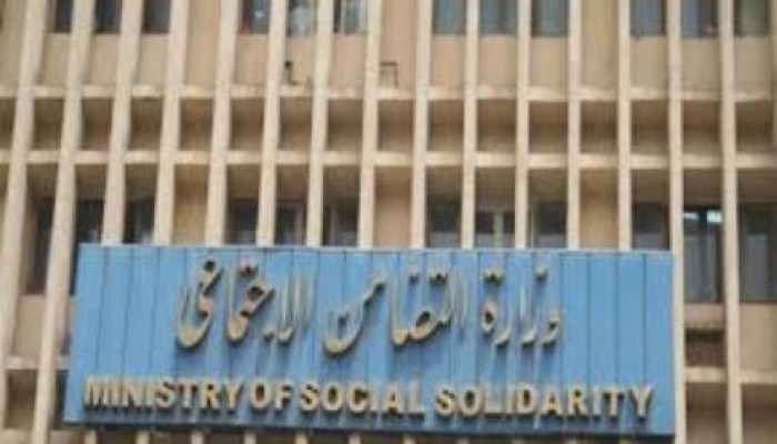 "تضامن الانقلاب" يبدأ حل 20 جمعية أهلية جديدة.. ولا عزاء للغلابة