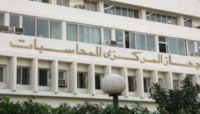"المركزي للمحاسبات": 200 مليار فاتورة الفساد بعهد الانقلاب خلال 2014