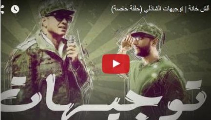 "ألش خانة" يوضح حقيقة مشاهد نصر أكتوبر كما ذكرها الشاذلي (فيديو)