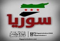 سوريا : مقتل أول ضابط روسي في ريف حماة ..وتدمير 9 دبابات