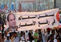 صندوق"تحيا مصر".. مغارة علي بابا لشلة نظام السيسي