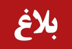 بلاغ يطالب بإحالة "ممثلة مشاهدة أفلام الجنس" لمحكمة الجنايات لتحريضها على الفجور والرزيلة