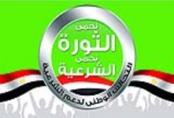 أ ش أ : لا صحة للإفراج عن قيادات تحالف الشرعية .. و استمرار حبس "قرقر" و "بشر"