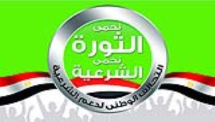 أ ش أ : لا صحة للإفراج عن قيادات تحالف الشرعية .. و استمرار حبس "قرقر" و "بشر"