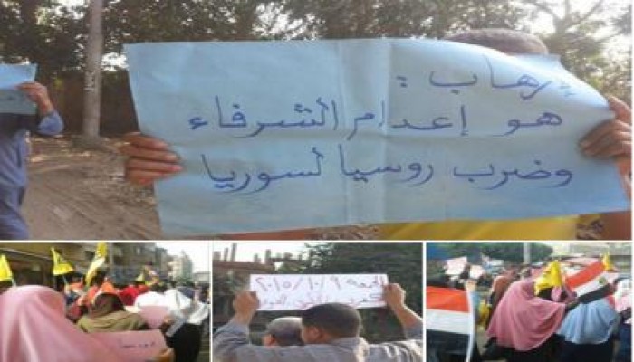 المنوفية: 18 فاعلية ثورية مناهضة للانقلاب