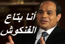 سرقة أموال الشعب .. حجب إيرادات قناة السويس.. وخبراء: الانقلاب يخشى الفضيحة