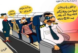 كاريكاتير: فرض السيسي ضريبة على السفر الجوي