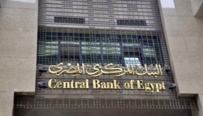 في عهد السيسي : ارتفاع ديون مصر الخارجية إلى 48.1 مليار دولار