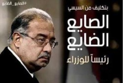 مؤسسة رقابية تكشف 85 واقعة فساد في "وزارات الانقلاب" خلال سبتمبر الماضي