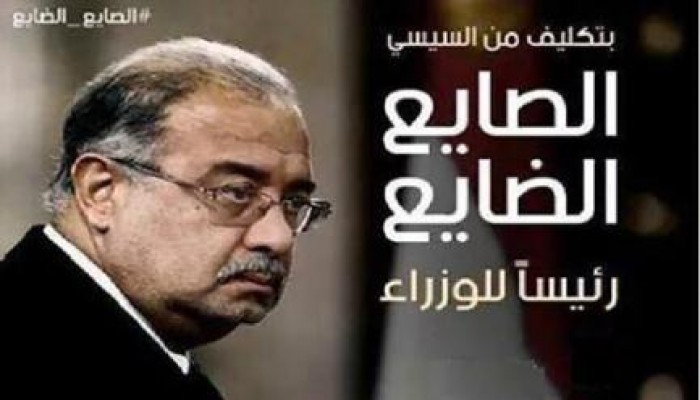مؤسسة رقابية تكشف 85 واقعة فساد في "وزارات الانقلاب" خلال سبتمبر الماضي