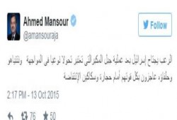 أحمد منصور: الرعب يجتاح "إسرائيل" بعد عملية "جبل المكبر"