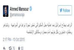 أحمد منصور: الرعب يجتاح "إسرائيل" بعد عملية "جبل المكبر"