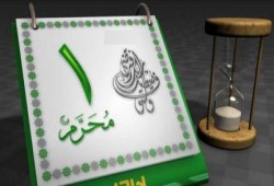 الافتاء: غدا أول أيام العام الهجري 1437