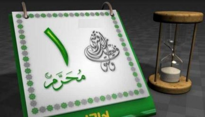 الافتاء: غدا أول أيام العام الهجري 1437