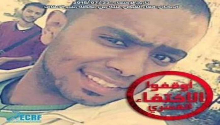 أمن الانقلاب يستمر في إخفاء"إبراهيم" للشهر الثالث
