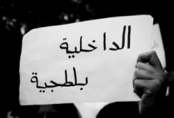 دمياط : لليوم الثالث حملات أمنية على مدينة كفر البطيخ وإعتقال أكثر من ثلاثين من الثوار