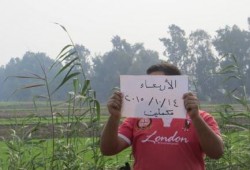 الغربية: فعالية مناهضة للانقلاب العسكري بالسنطة
