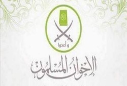الإخوان المسلمون: الأمة تستقبل العام الهجري الجديد في لحظة دقيقة من تاريخها