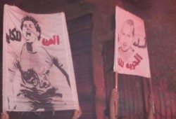 الغربية: مسيرة ليلية مناهضة للانقلاب العسكري بقطور