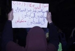 القليوبية: أحرار شبرا الخيمة يعلنون دعمهم للأقصى
