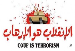 القليوبية: وفاة جمال الشريف إثر إقتحام أمن الانقلاب منزله