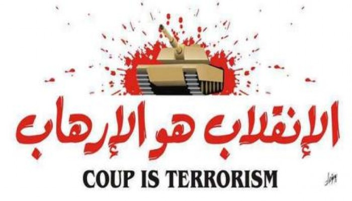 القليوبية: وفاة جمال الشريف إثر إقتحام أمن الانقلاب منزله