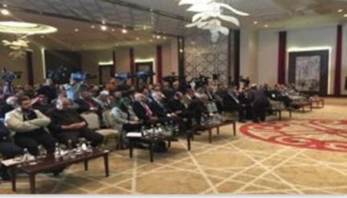 بدء أعمال مؤتمر "برلمانيون لأجل القدس" في إسطنبول