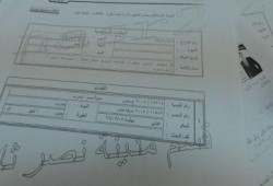 برلمان السيسي.. 9 مرشحين "سوابق" تم إدراجهم بكشوف المرشحين