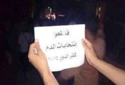 البحيرة: مسيرة ليلية لثوار كفر الدوار تدعو لمقاطعة "انتخابات الدم"