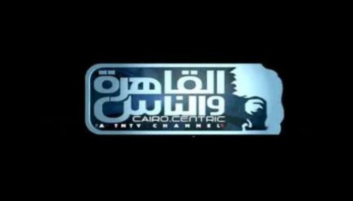 مجددا .. أهل السيسي وعشيرته يتهمون نصف نساء مصر بالخيانة الزوجية !