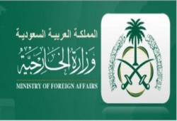 الخارجية السعودية تحذّر مواطنيها من التعاملات المالية في مصر