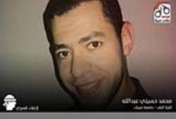 الإخفاء القسرى لطالب بجامعة سيناء لليوم العاشر على التوالى