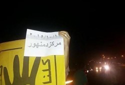 البحيرة: فعالية لثوار مركز دمنهور ترفع شعار "أوقفوا برلمان الدم"