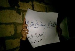 ‏السويس‬: تنتفض من جديد في جمعة "قاطعوا برلمان الدم"