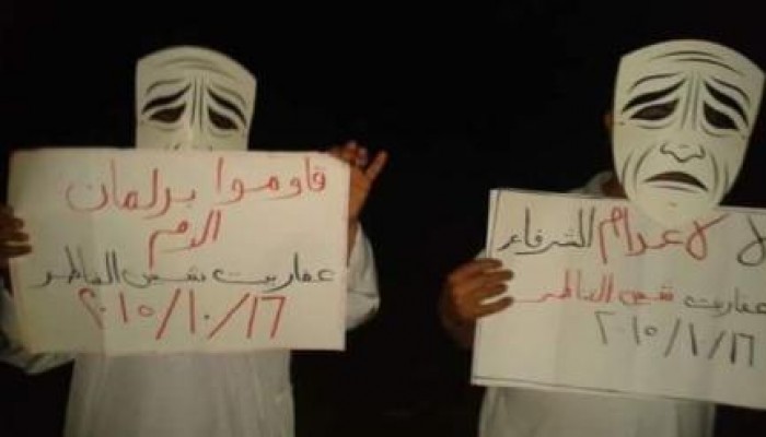 القليوبية: فعالية ليلية لثوار شبين القناطر تضامنا مع الانتفاضة الفلسطينية