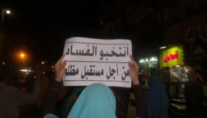 مسيرة ليلية مناهضة للانقلاب العسكري ببني سويف