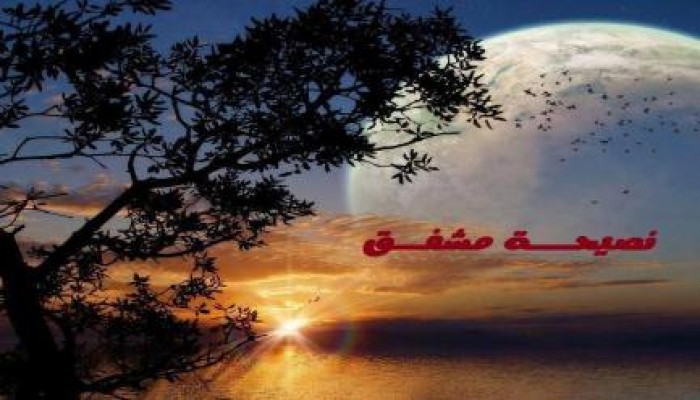 رسالة من الشيخ سعيد عبدالعظيم لحزب النور