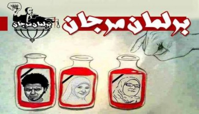 "أوقاف الانقلاب" تغلق بعض مساجد الإسكندرية خوفًا من الدعوة لمقاطعة برلمان مرجان