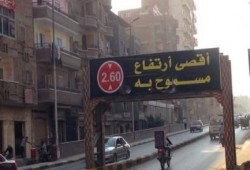 بالصور.. بوابة الموت تحصد أرواح أهالي المنوفية