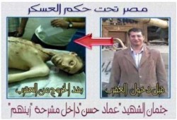 97 شهيدا بسجون العسكر خلال 10 أشهر بسبب سياسة "القتل الطبي الممنهج"