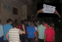 الغربية: مسيرة ليلية بقطور للتنديد بانتخابات "برلمان مرجان"